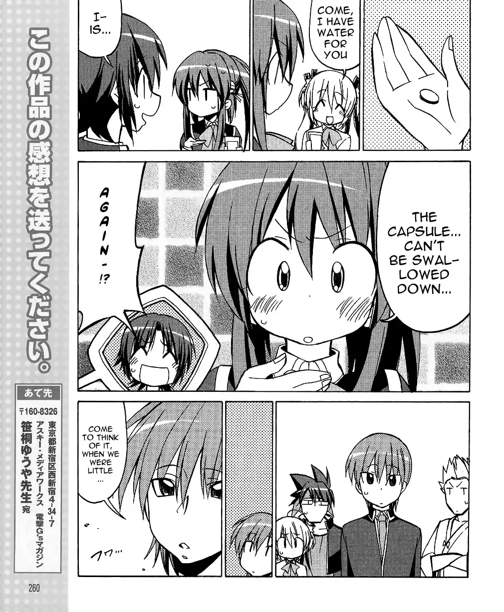 Little Busters! The 4-Koma Chapter 32 16